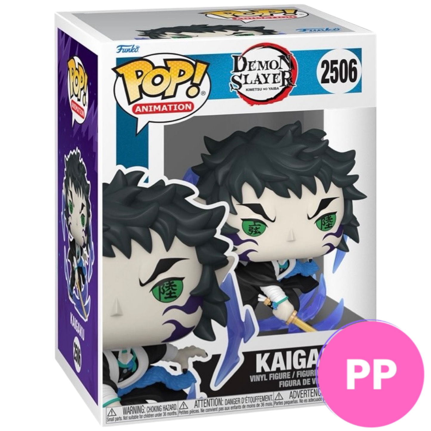 Kaigaku #2506