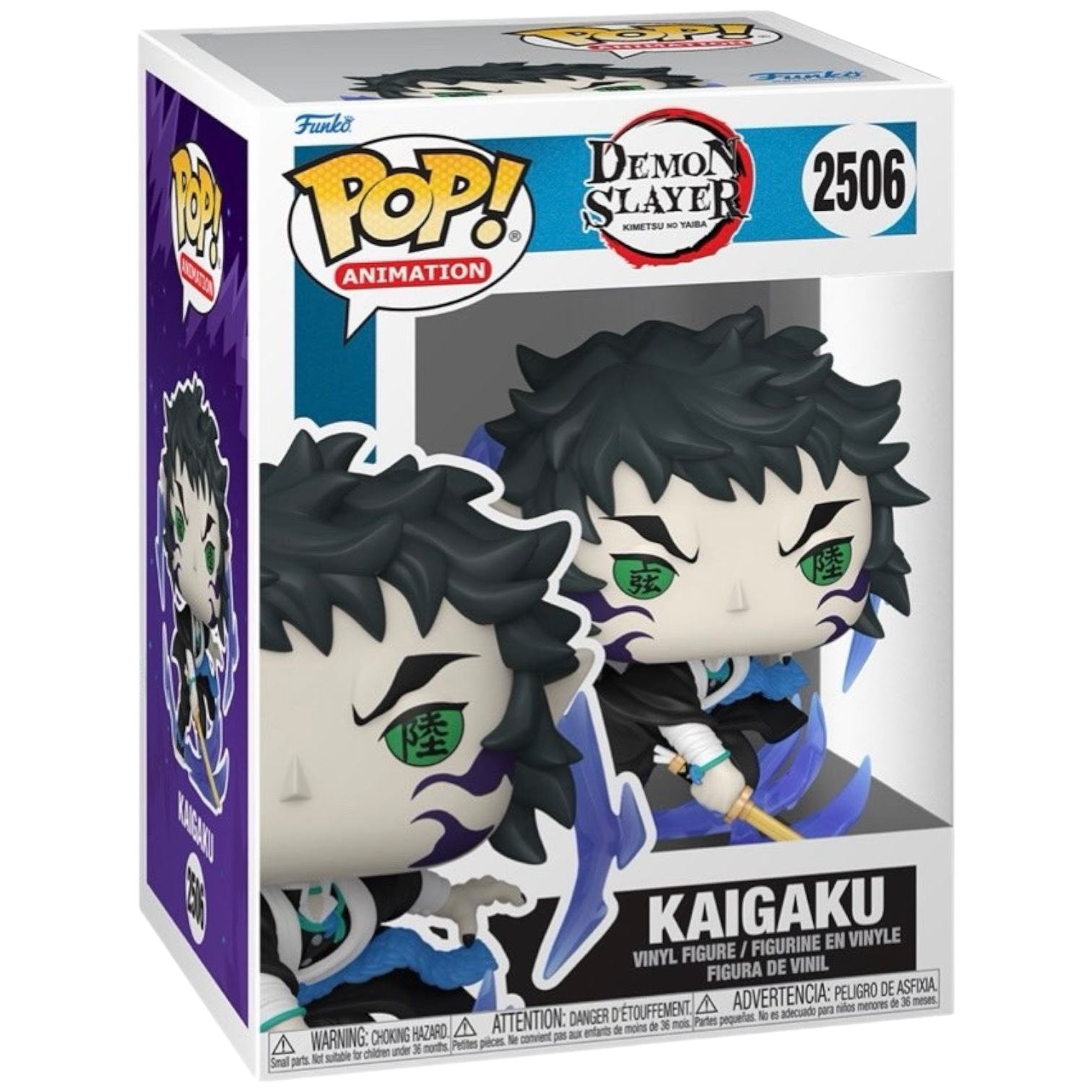 Funko Pop! Kaigaku #2506 vinyl figure collectible