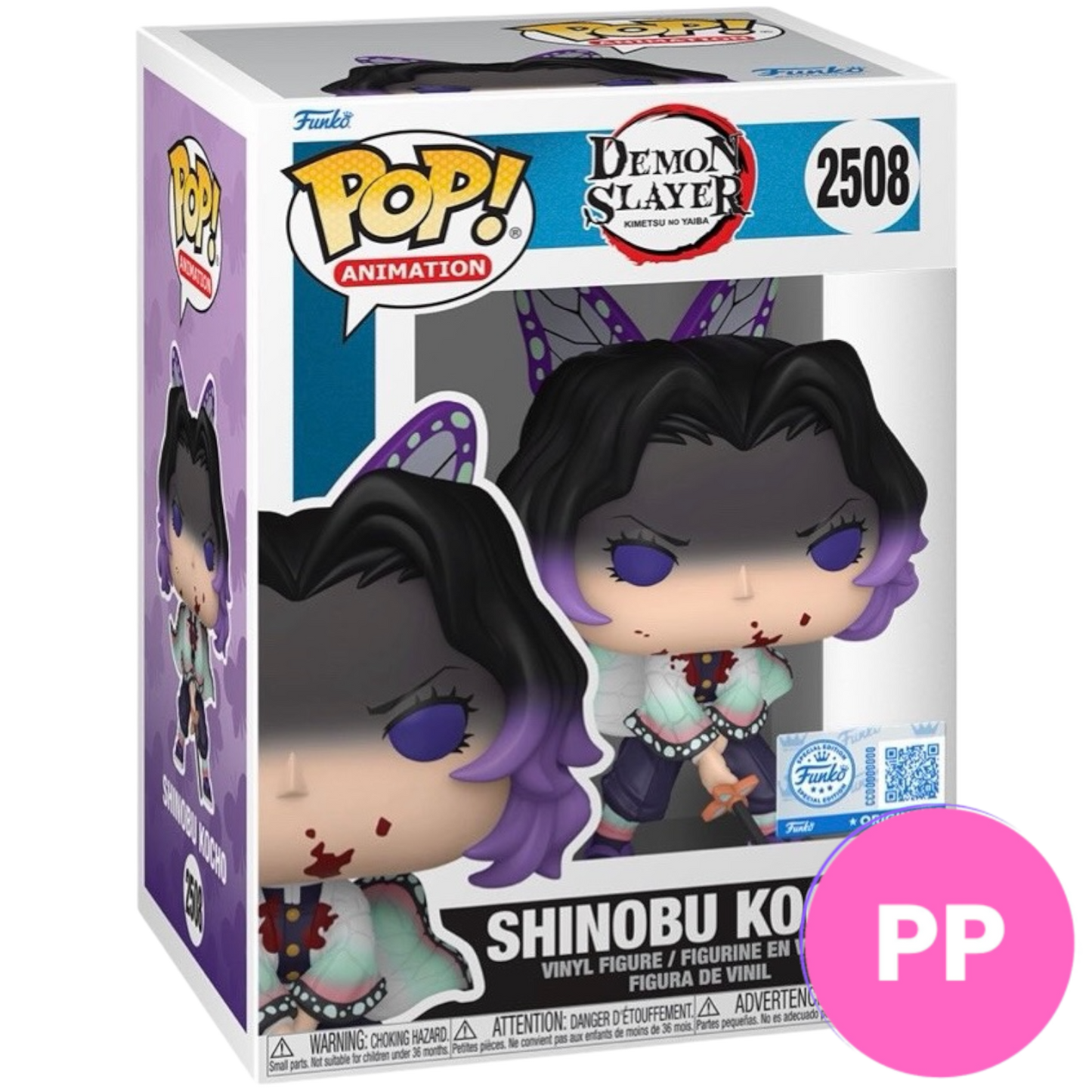 Shinobu Kocho #2508