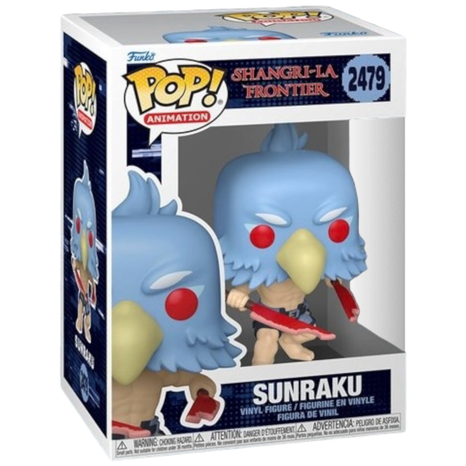 Funko Pop! Shangri-La Frontier Bundle : 2 Chases & 5 Commons vinyl figure collectible